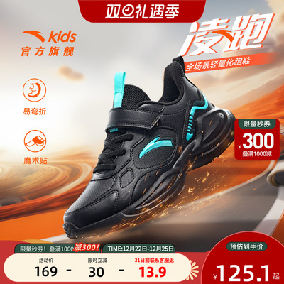 儿童轻便耐脏黑色运动鞋子网面