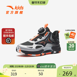 官方正品安踏儿童男小童篮球鞋2025年秋冬新款舒适防滑耐磨