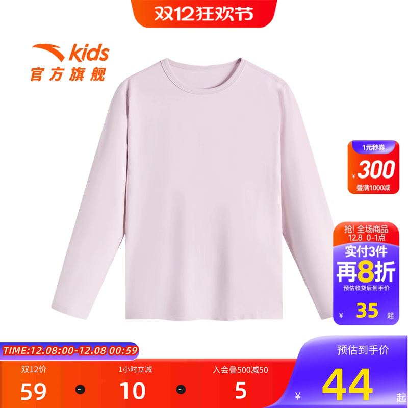 加入会员领专享券优惠