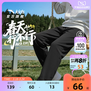 安踏儿童裤子2026春夏新款男童长裤运动裤速干女大童卫裤防风裤
