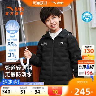 安踏儿童羽绒服男童管道羽绒外套26年秋冬新款青少年保暖连帽冬装