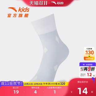 安踏儿童女童中袜2026年夏季新款精梳棉袜儿童薄款抗菌休闲运动袜