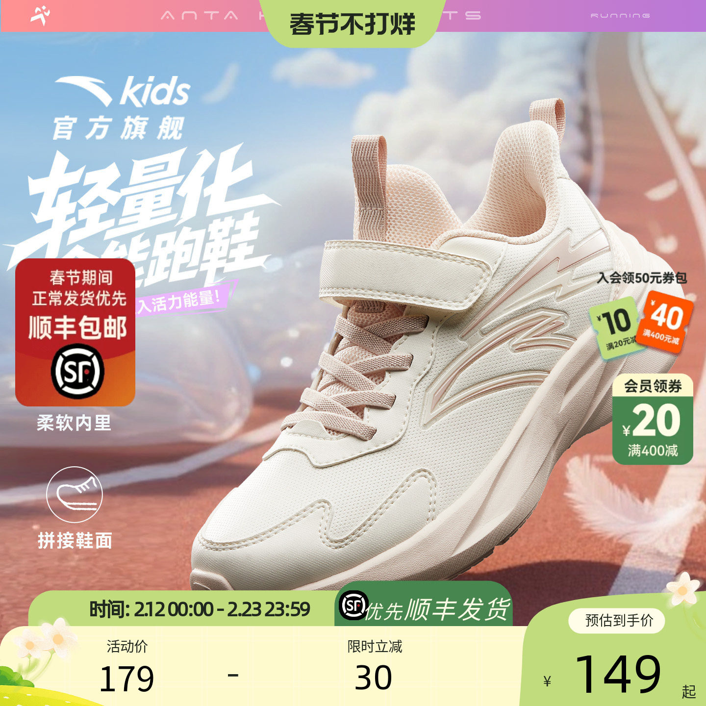 安踏儿童运动鞋女童鞋2025新款女大童学生跑鞋革面防水跑步鞋子