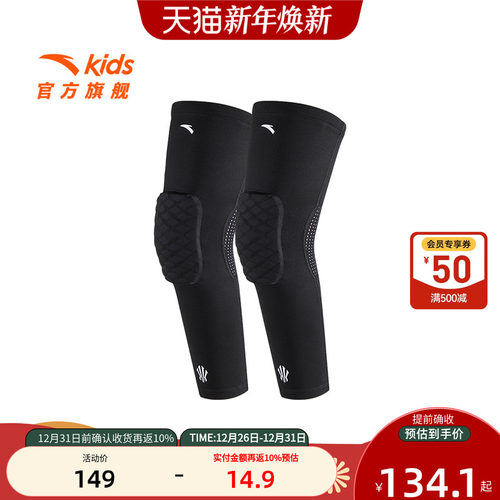 加入会员领专享券优惠