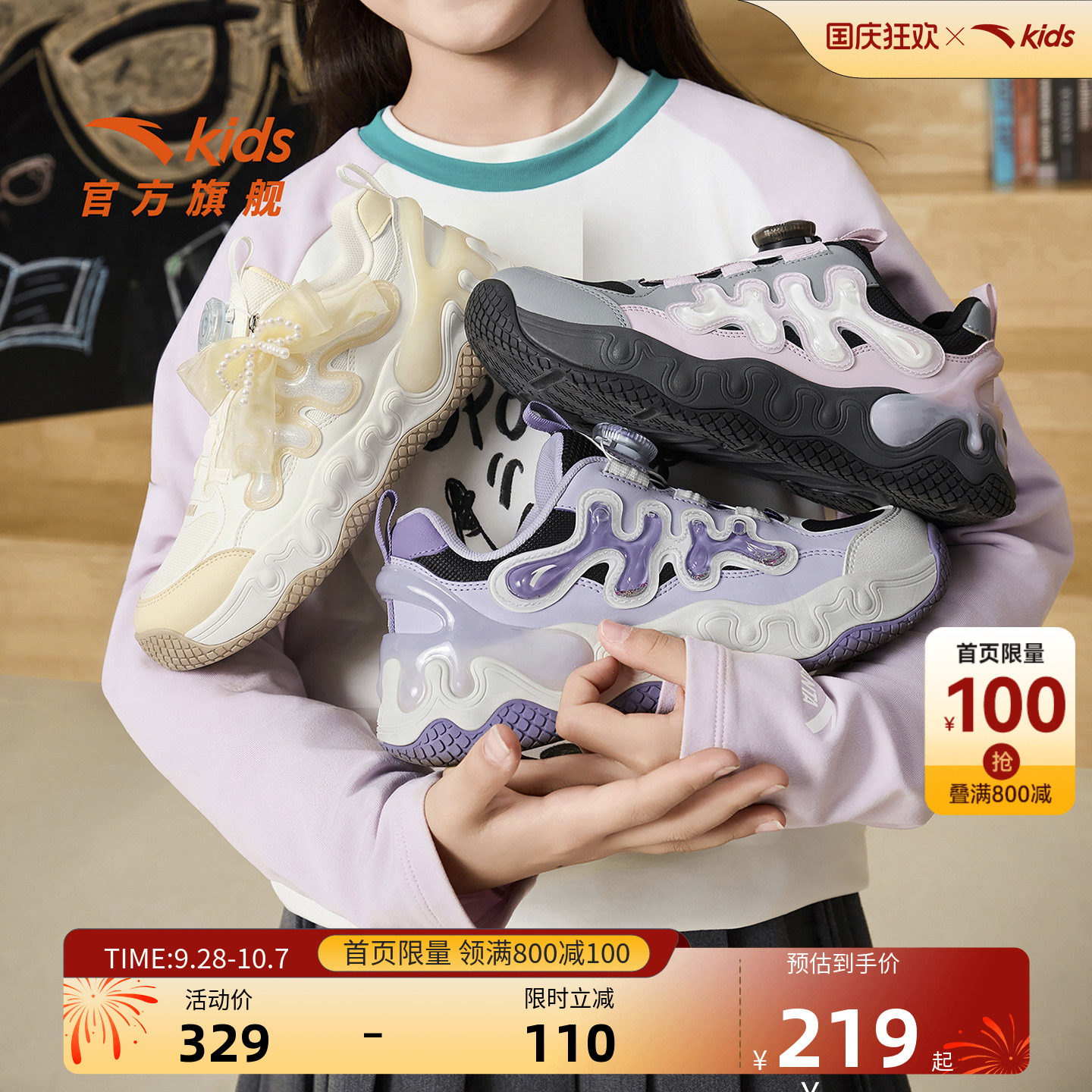 安踏儿童运动鞋女童鞋子
