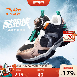 安踏儿童男小童棉鞋2025冬季新款保暖防滑加绒旋钮扣二棉鞋运动鞋