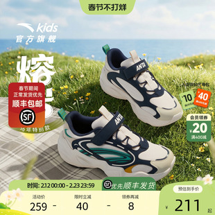 熔岩新年款丨安踏儿童运动鞋马年红色鸿运犟弹复古老爹鞋男女童鞋