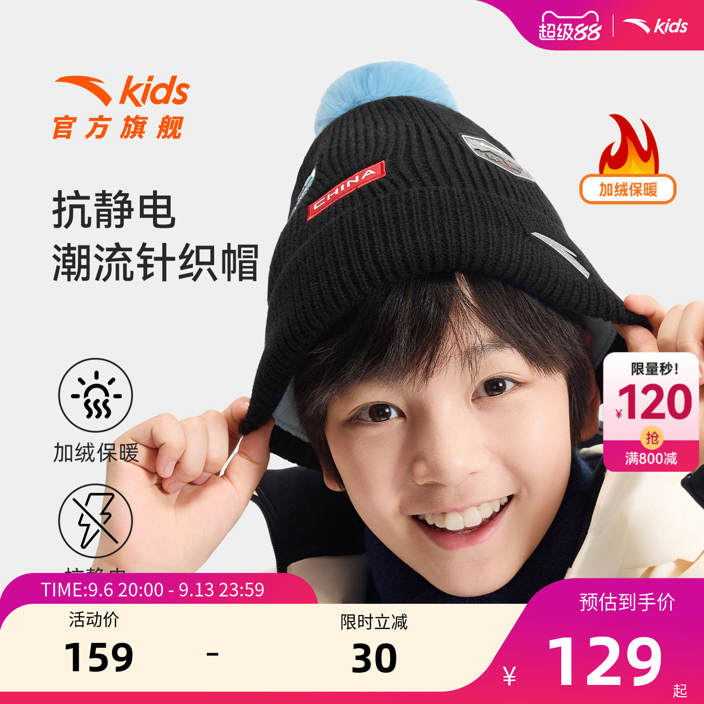加绒加厚针织帽子抗寒