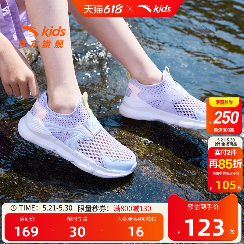 安踏儿童女大童休闲鞋2026夏季新款透气一脚蹬运动鞋大透网跑鞋