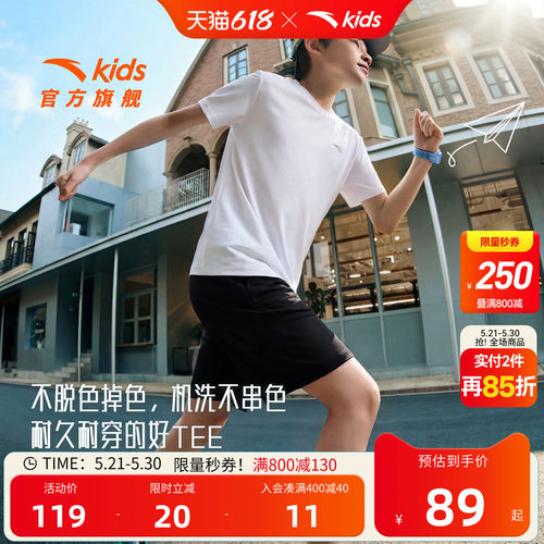 易去污速干材质吸湿排汗