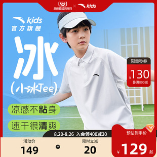 舒适亲肤中大童速干短袖 安踏儿童男童短袖 新款 POLO衫 T恤 2025夏季