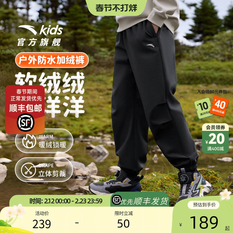 防泼水安踏儿童装男童加绒裤子运动裤秋冬2025新款休闲裤长裤冬季