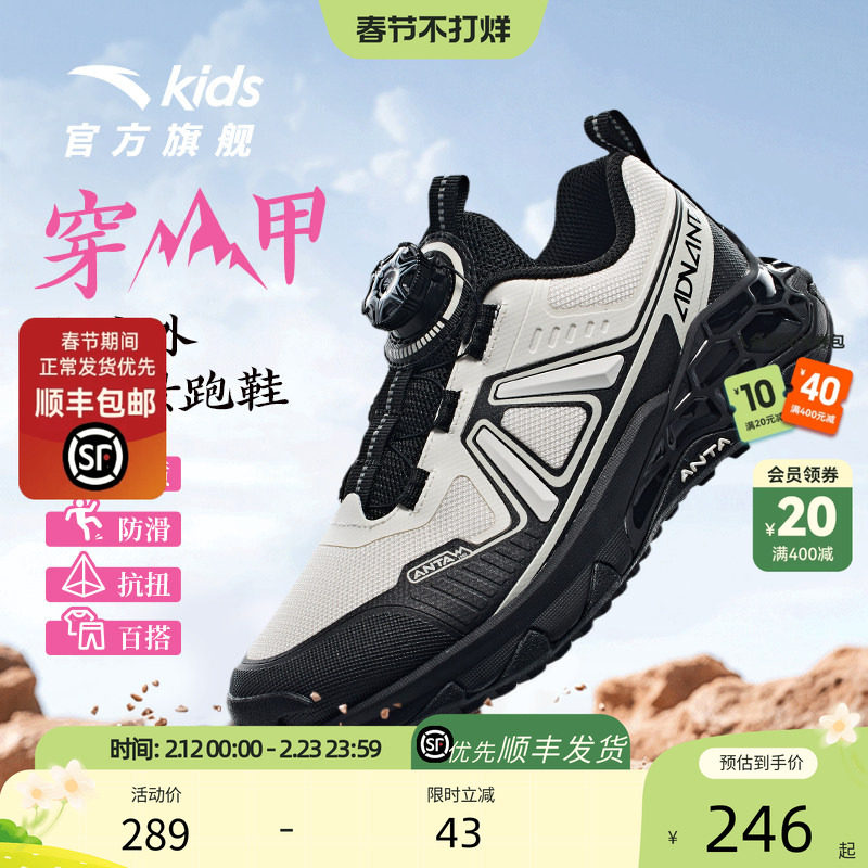 官方正品安踏儿童运动鞋女童鞋子跑步鞋登山鞋纽扣户外跑鞋