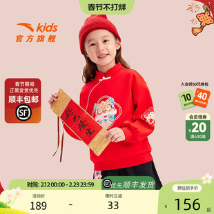 官方正品安踏女童宝宝新年卫衣红色小童喜庆拜年服套头衫