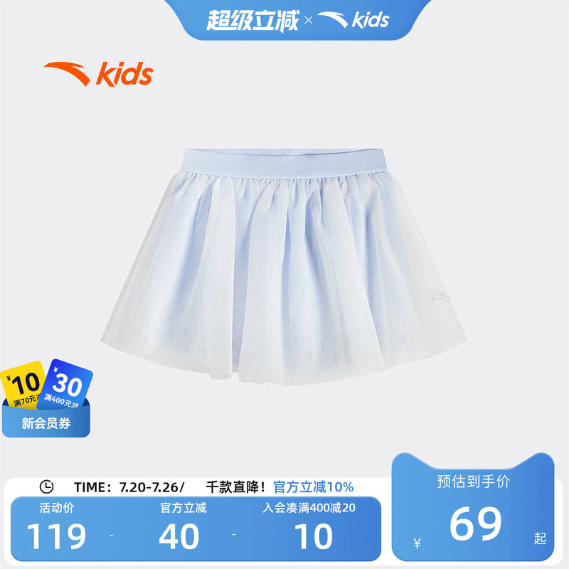 安踏A类女童夏季新款半身短裙