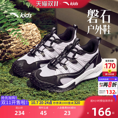 安踏儿童男小童徒步鞋