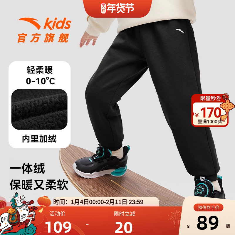 安踏儿童装男童加绒裤子卫裤秋冬款25冬季新款儿童棉裤长裤运动裤