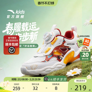 安踏儿童鞋宝宝新年灯鞋2026新款跑鞋发光鞋子闪光运动鞋男女小童