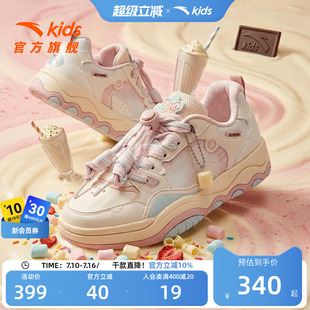 奶昔3.0丨安踏儿童板鞋女童鞋2026夏季低帮滑板鞋儿童运动鞋百搭