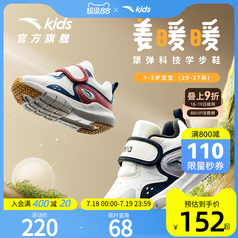 加入会员领专享券优惠