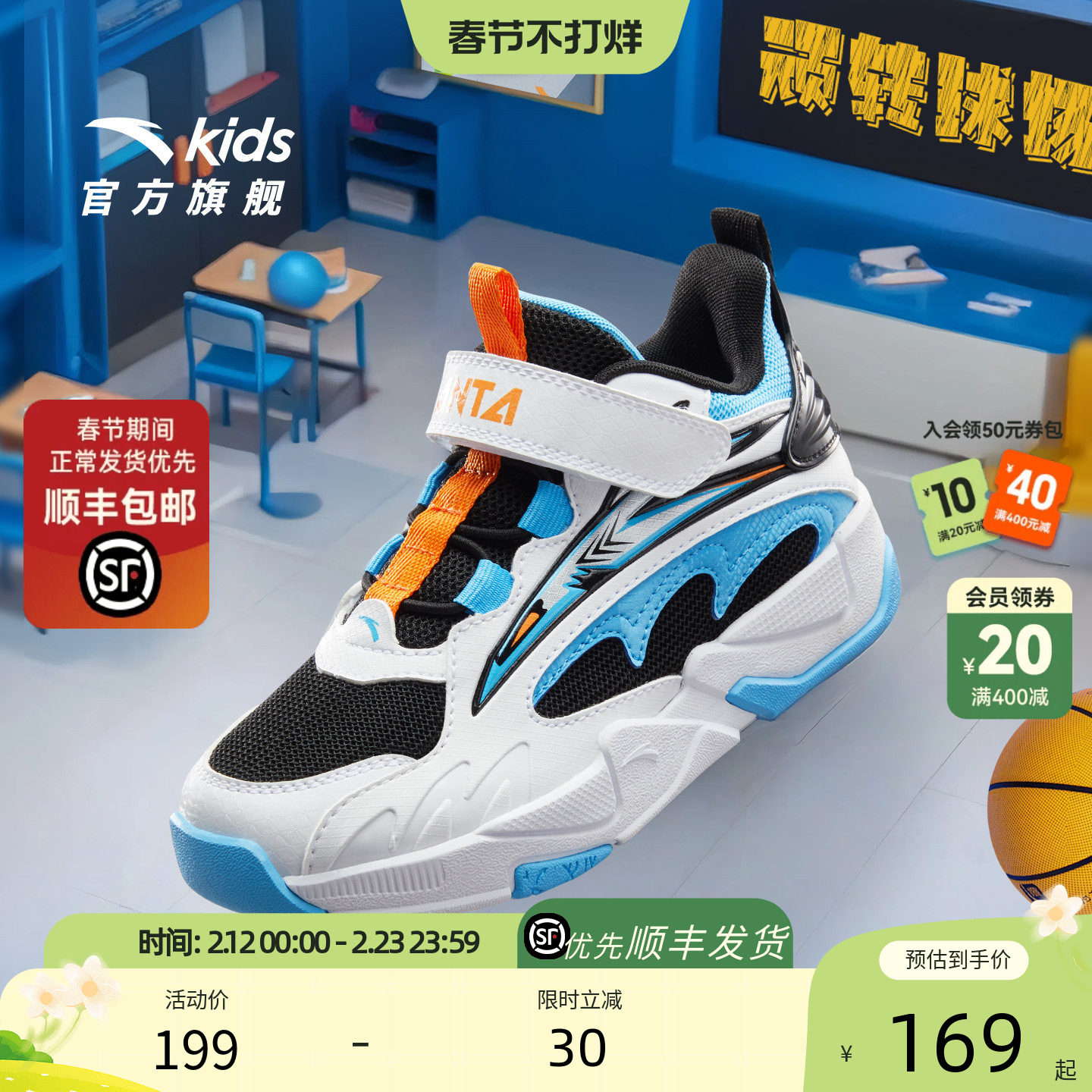 安踏儿童男小童篮球鞋2025秋冬新款防滑耐磨儿童高帮运动鞋子板鞋