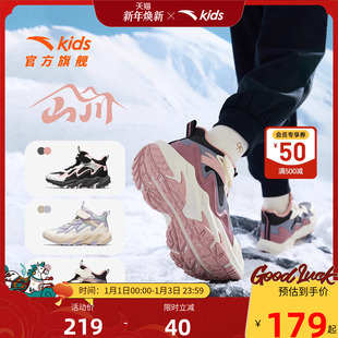 安踏儿童女大童二棉鞋加绒保暖25冬鞋新款中大童户外女童运动鞋子