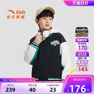 休闲秋装 新款 安踏儿童梭织运动薄外套男童上衣2025春季 少年顽家
