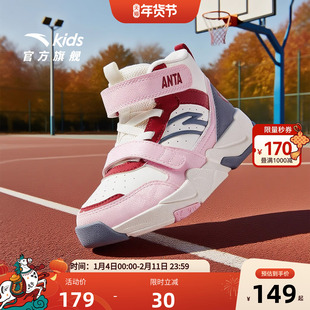 安踏儿童女小童篮球鞋2025冬季新款舒适防滑耐磨儿童中帮篮球板鞋