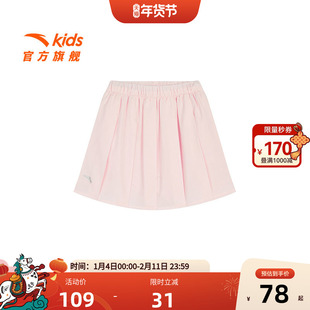 安踏女童半身裙儿童短裙2025夏季新款小童宝宝运动休闲粉色裙子女
