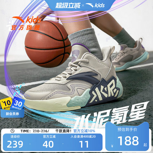 安踏儿童篮球鞋实战球鞋