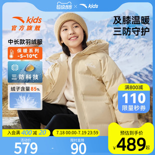 安踏兒童羽絨服女童連帽加厚保暖外套2024款 棉羽面包服潮 蓬松短褲