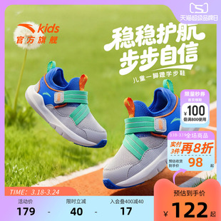 安踏儿童鞋学步鞋入园鞋男童宝宝鞋春季新款运动鞋婴幼儿鞋女童