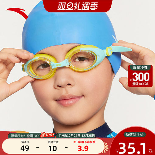 加入会员领专享券优惠