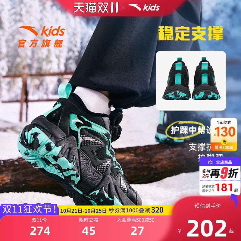 安踏儿童棉鞋男童冬鞋登峰棉鞋户外保暖防滑男童加绒运动鞋二棉鞋