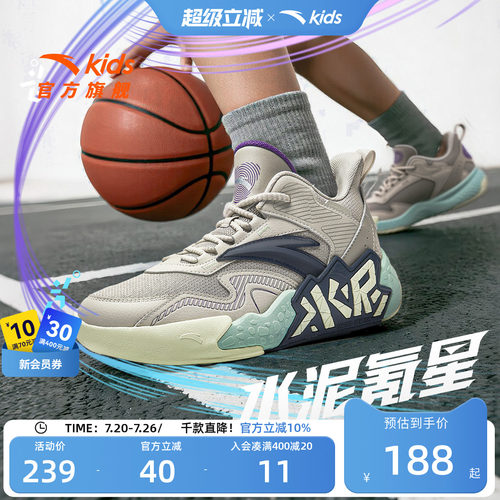安踏儿童篮球鞋实战球鞋