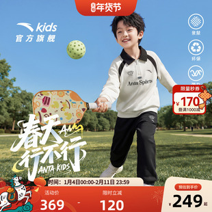 安踏儿童男女童针织运动套2026年春新款舒适亲肤中大童卫衣卫裤潮