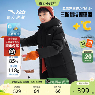 三防安踏儿童羽绒服男童中长款2025冬新款中大童棉羽外套官方旗舰