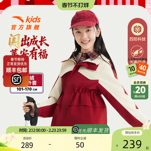 安踏儿童女童丝光绒运动上衣2026年新款舒适保暖中大童四防厚外套