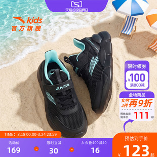 安踏男童鞋子儿童运动鞋春夏季新款网面透气易弯折软底跑步鞋适用