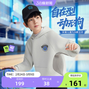 官方正品安踏儿童男大童连帽卫衣篮球套头衫2025秋冬款中大