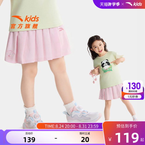 小马宝莉安踏女小童短裙半身裙夏