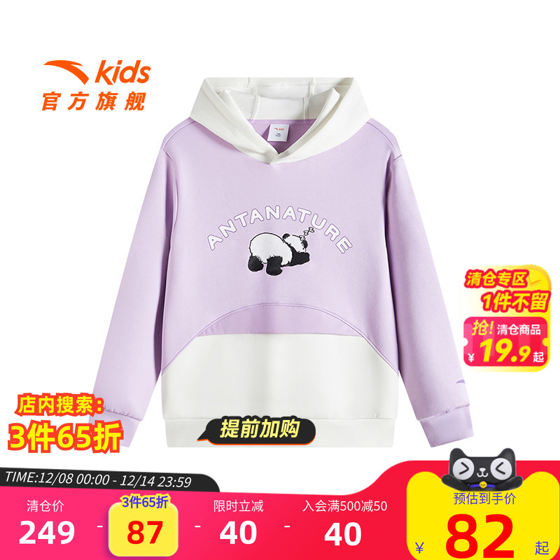 安踏儿童冬季女大童连帽套头衫