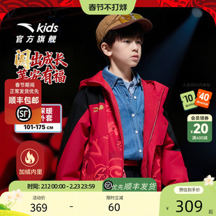 新年款安踏儿童男童摇粒绒运动上衣2026新款保暖中大童四防厚外套