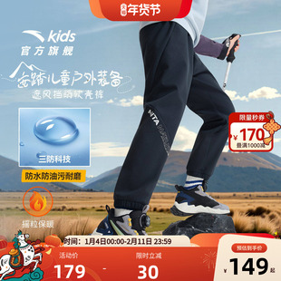 软壳裤|安踏儿童装男童加绒裤子秋冬2025冬季新款运动工装休闲裤
