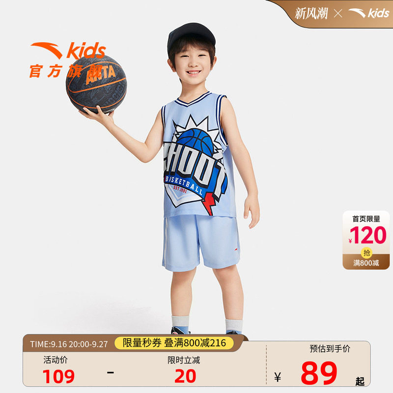 安踏儿童变形金刚IP篮球套夏季新款小童宝宝篮球训练服速干套装图片