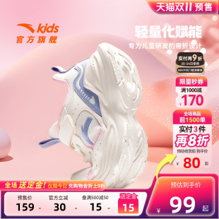 皮网面大童易弯折跑步鞋 安踏儿童鞋 新款 轻便2025秋冬季 女童运动鞋
