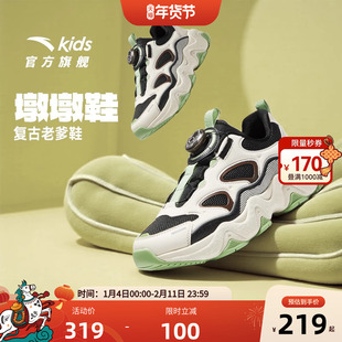 墩墩鞋丨安踏儿童鞋男大童2025冬新款犟弹厚底复古老爹鞋纽扣童鞋