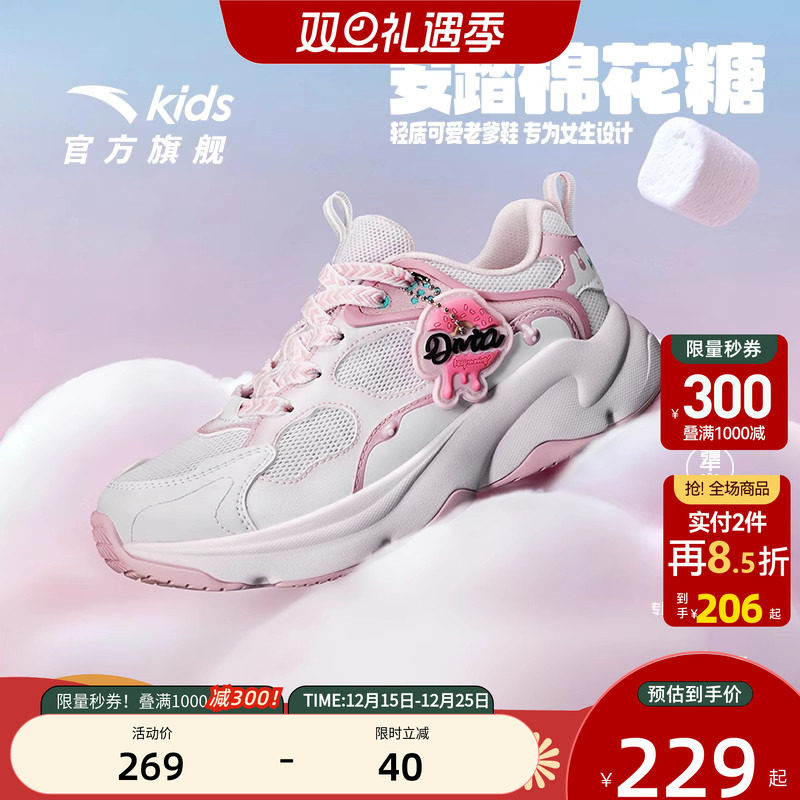 安踏儿童运动鞋校园跑步鞋