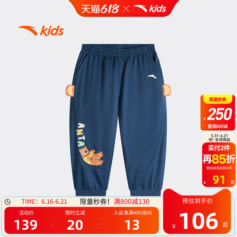 安踏男童A类纯棉夏季新款长裤