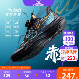 赤焰安踏儿童鞋夜光跑鞋男童2026春季新款大童科技运动鞋新年鞋子